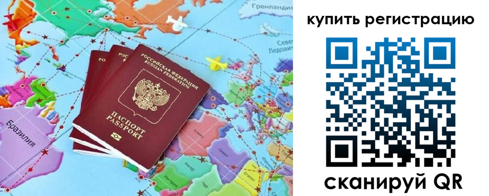 найти адрес прописки в Сосновке