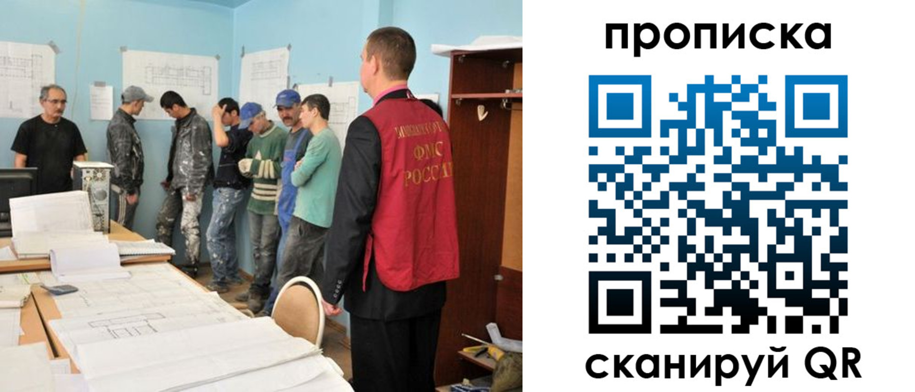прописка в квартире в Сосновке